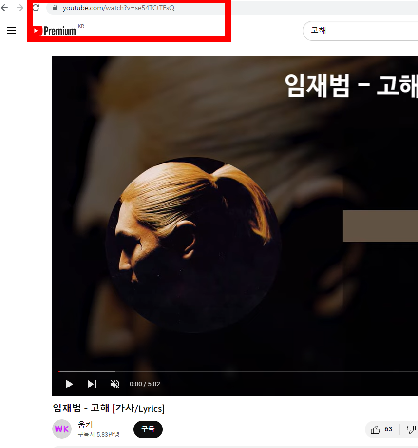 유튜브 음원추출 mp3 사이트