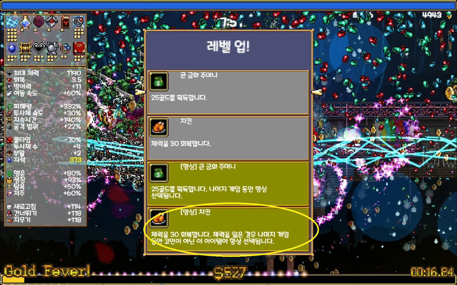 시그마16