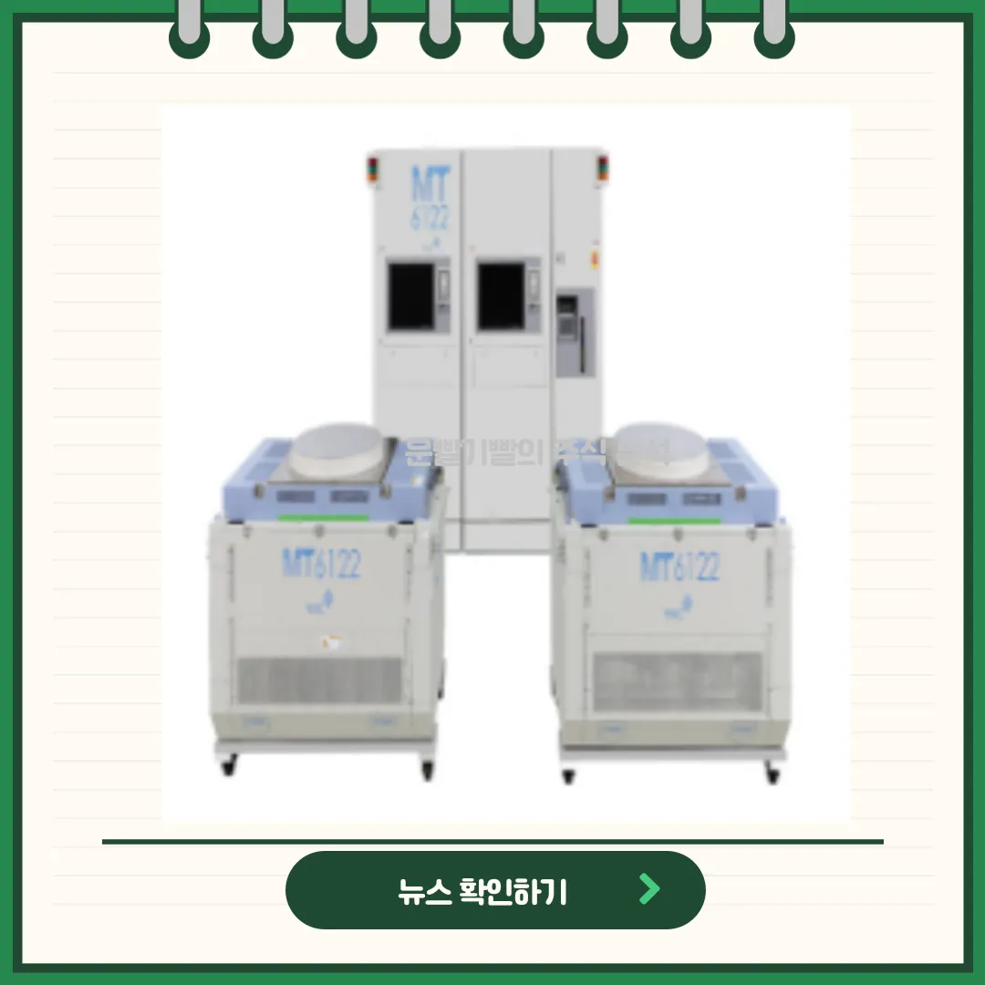 와이씨 뉴스