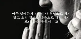 월례회 기도문 교회 대표 기도문_2
