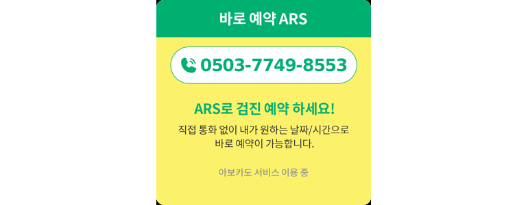 과천시 내과