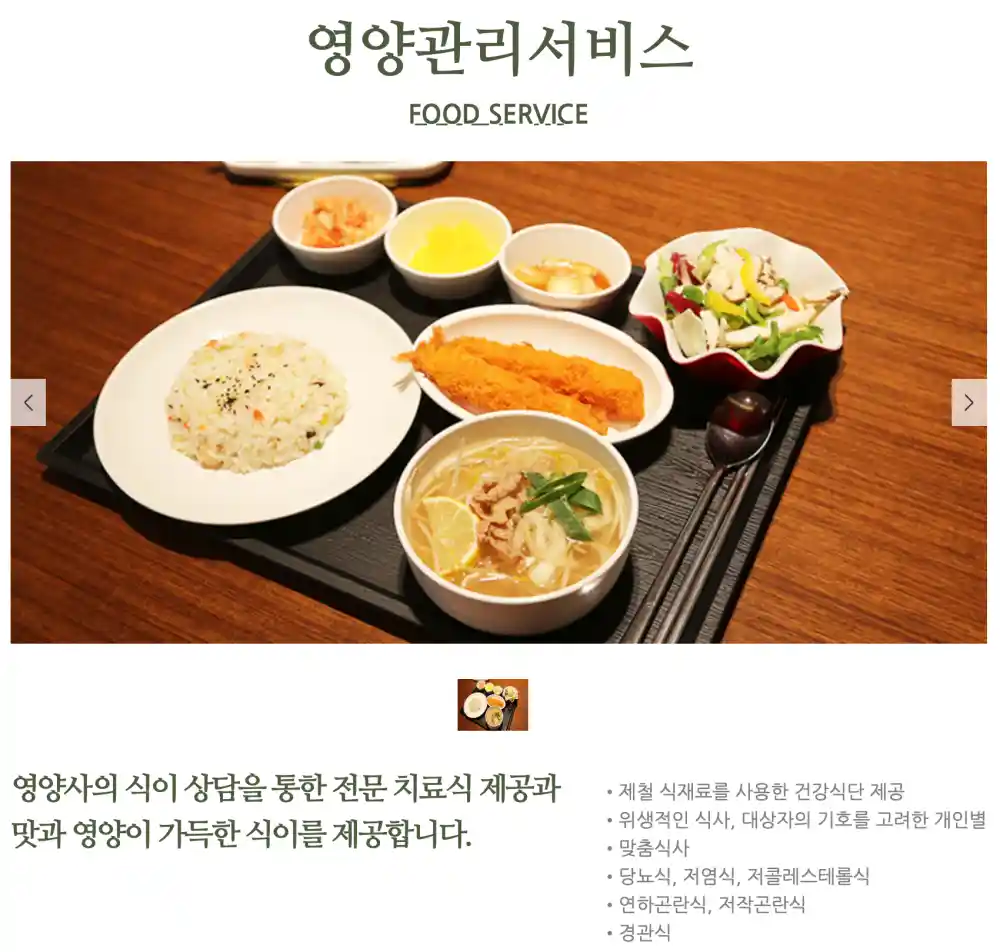  서비스 안내