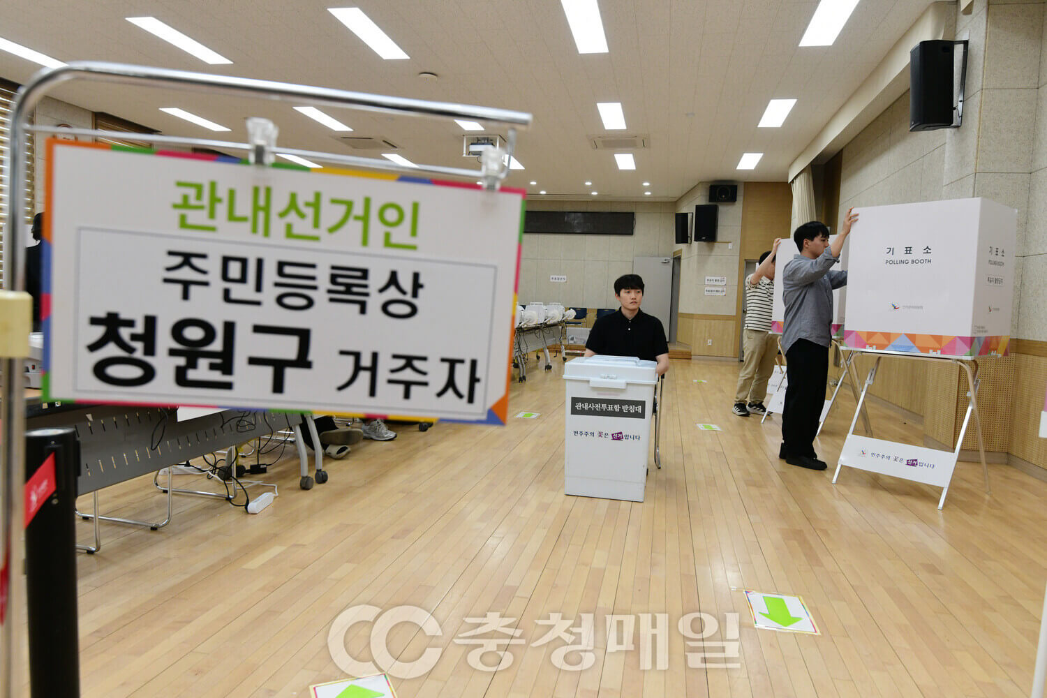 2025년 21대 대선 전국 사전투표율 실시간