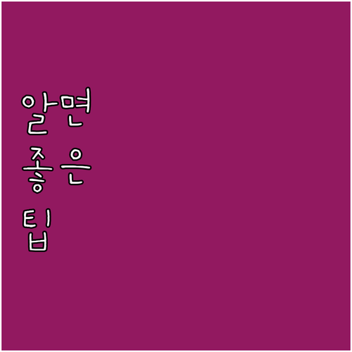 2025 광진구 기초생활수급자 문화체..