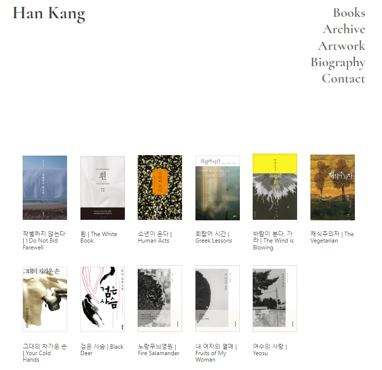 한강
노벨문학상
한국 문학
문학적 영향
채식주의자
소년이 온다
현대 문학
여성의 목소리
역사적 비극
문체와 서사
보편적 주제
문학적 실험