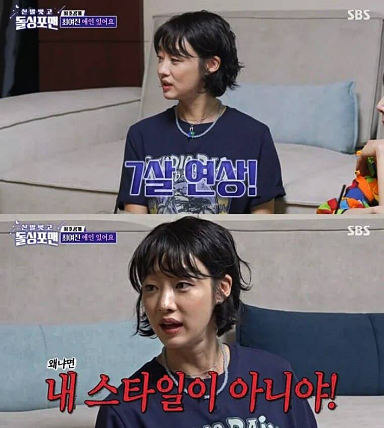 배우-최여진-남편