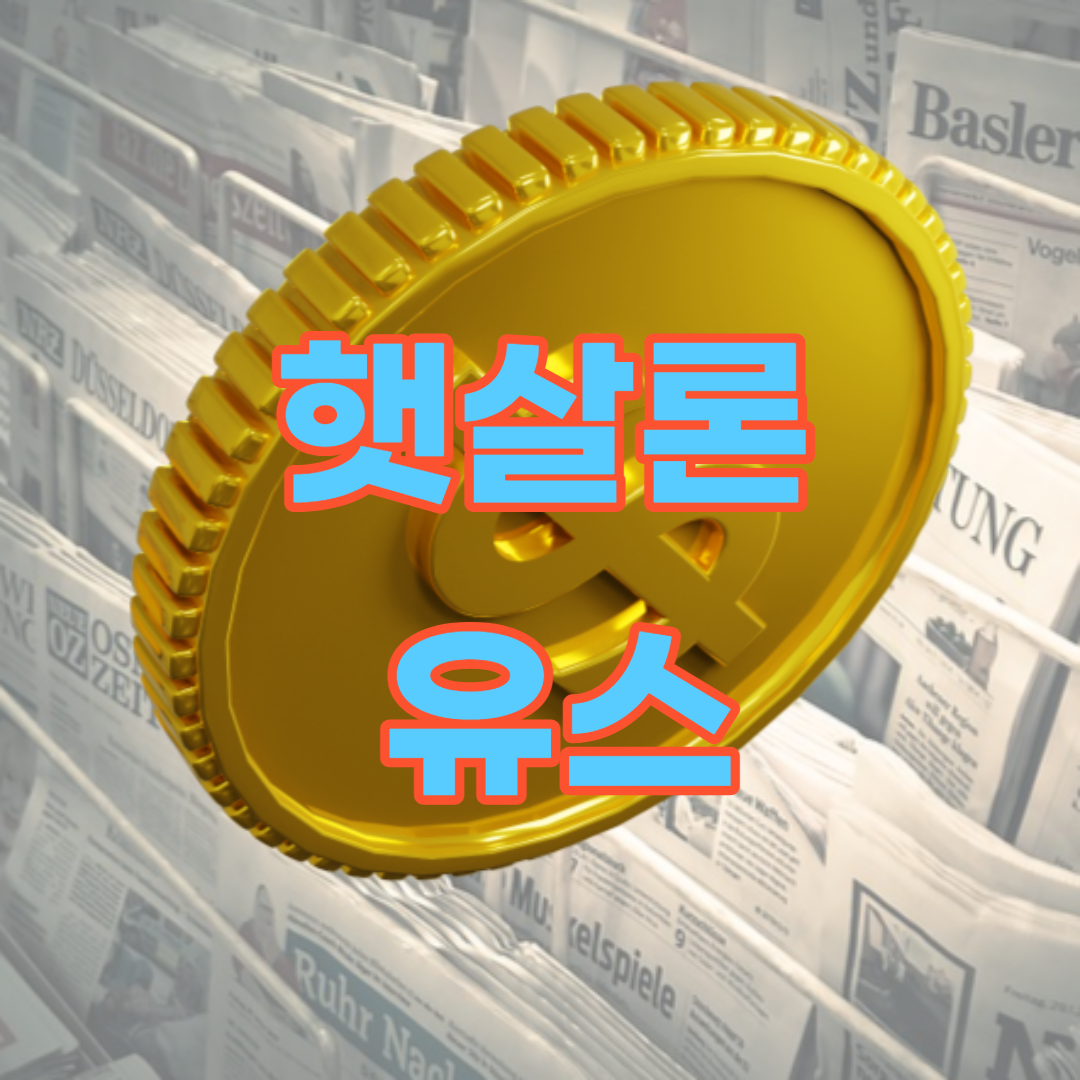 햇살론 유스-대학생-무직자-신용-비대면-온라인-오프라인