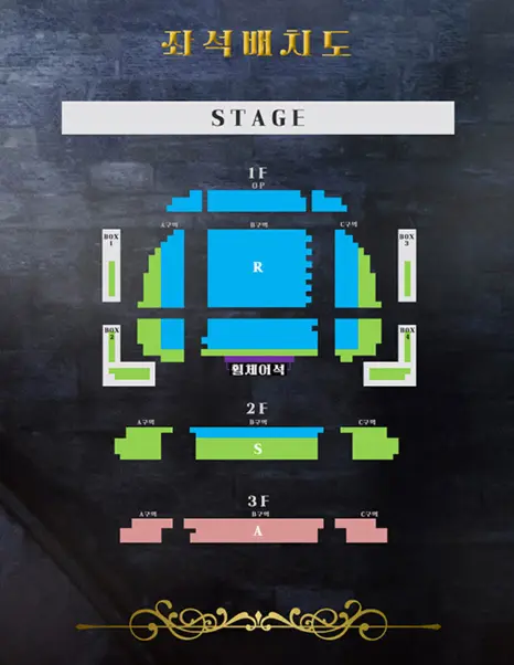 연극 레미제라블 예매 팁 이벤트