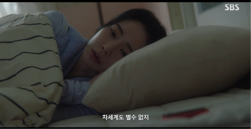 SBS 멋진 신세계 공식 홈페이지 자료 87