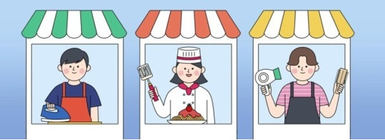 지원대상 신청조건