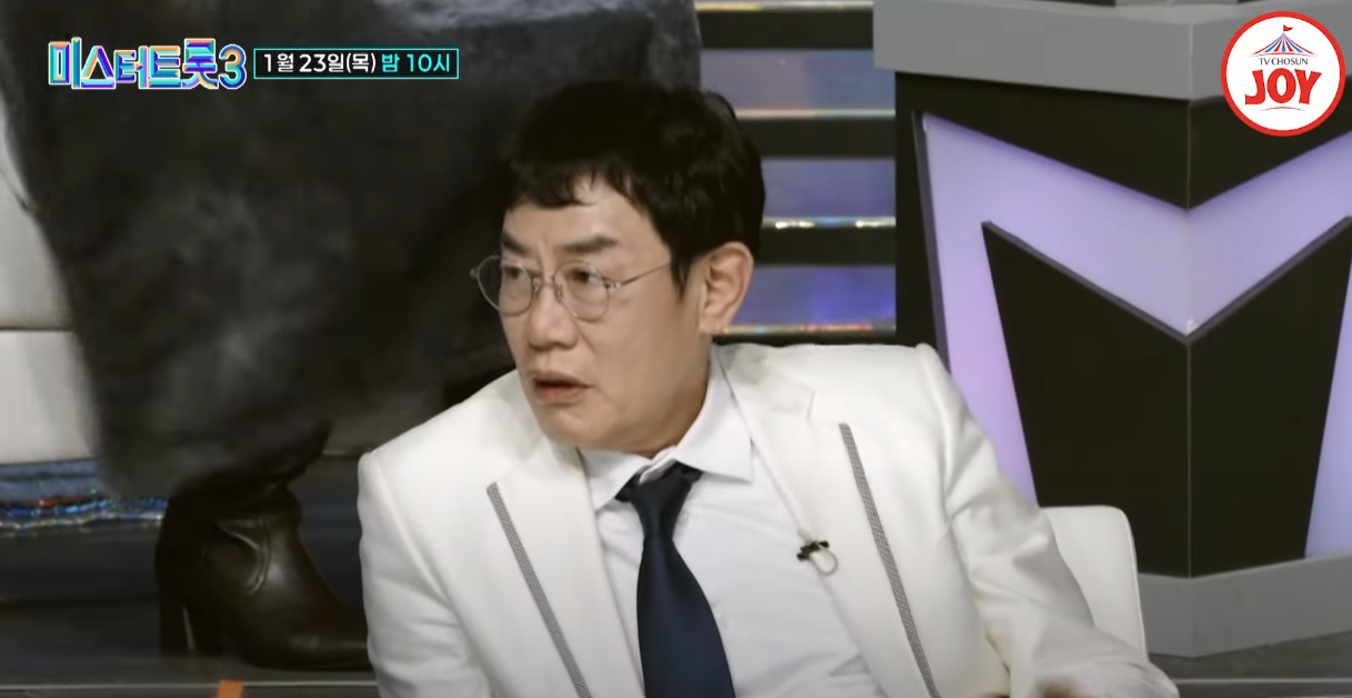 미스터트롯3-투표하기