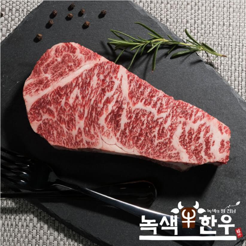 녹색-한우