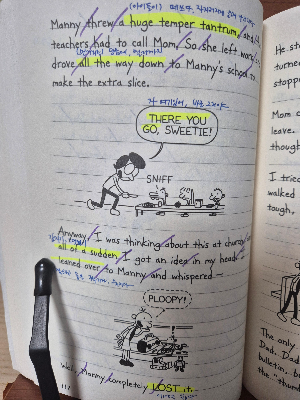 DIARY of a Wimpy Kid THE LAST STRAW 정복하기 -11