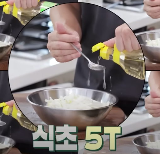 편스토랑 류수영 오징어회무침 재료준비