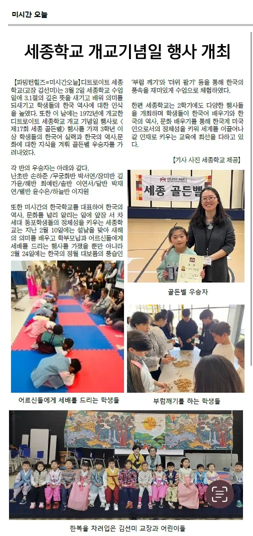 개교기념일 축사 100주년 기념축사 슬로건 모음_1