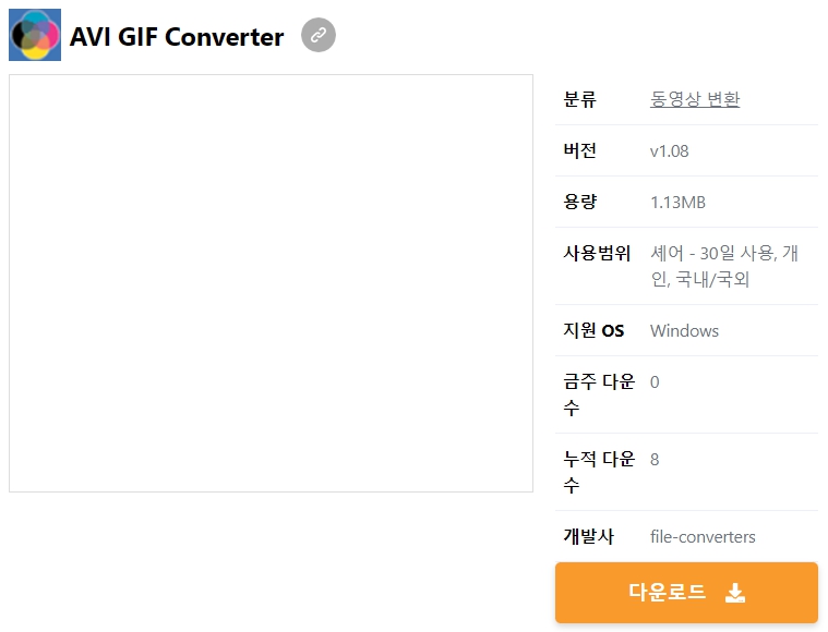AVI-GIF-Converter