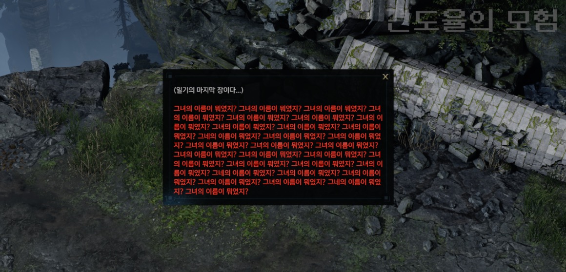 일기 3