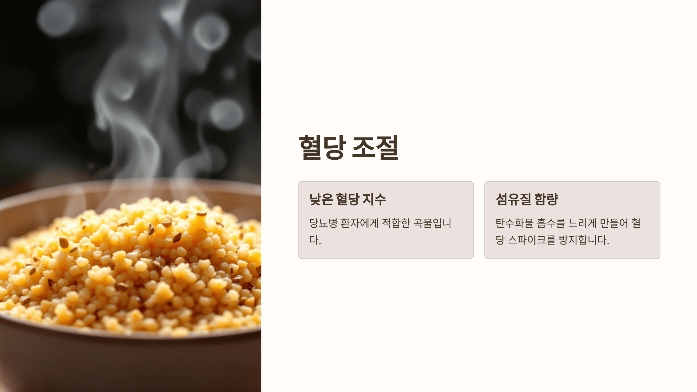 수수 사진입니다.