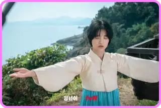 정년이 다시보기