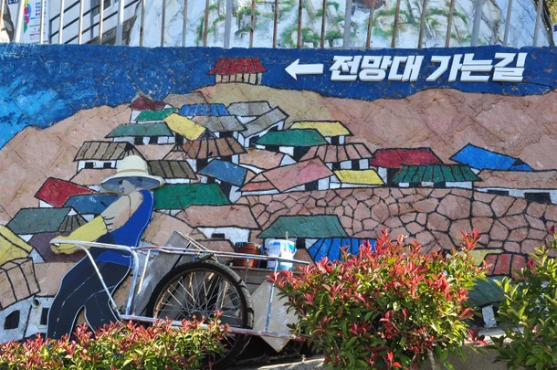 통영 다녀왔자나 관련 이미지