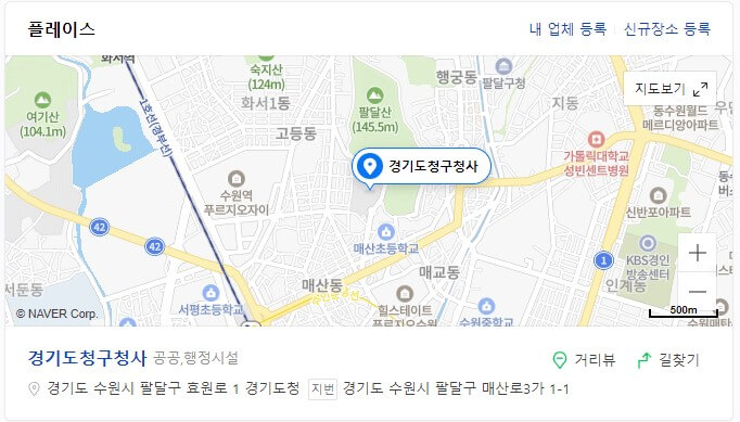 경기도 펫스타 행사 장소