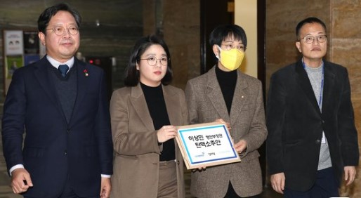 이상민 장관 탄핵