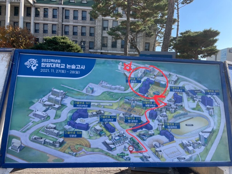 한양대학교 지도