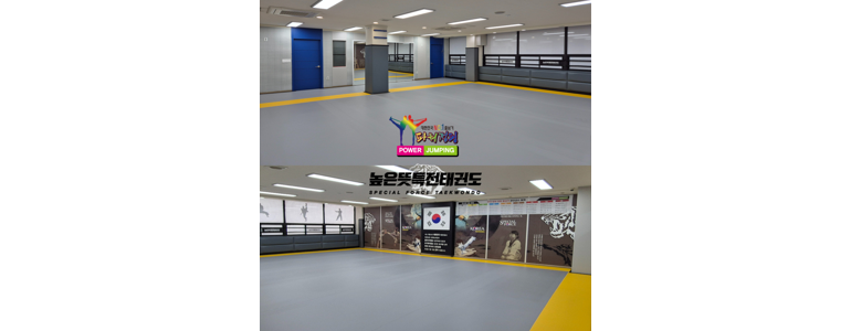 서울 관악구 태권도장