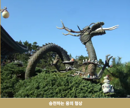 해동용궁사