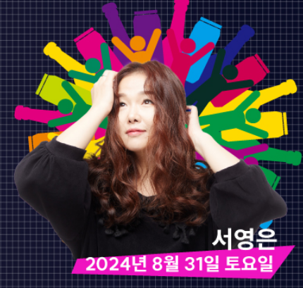 송도맥주축제