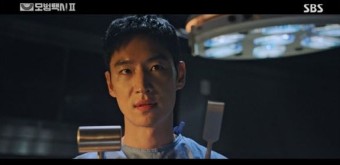 모범택시 시즌2 총정리