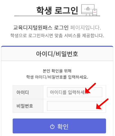 나이스플러스 졸사 확인하는 방법