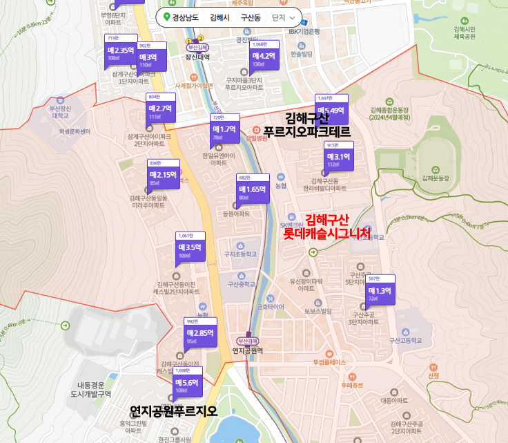 김해구산롯데캐슬시그니처-9