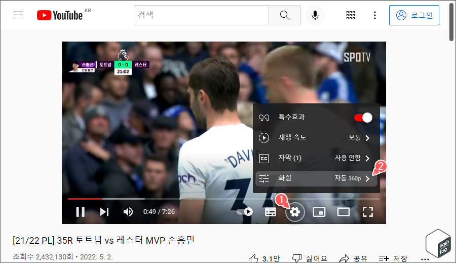 확장 프로그램 설치 후 브라우저 새로 고침
