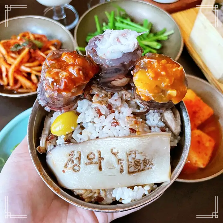 줄서는식당 송파구 잠실 방이동 순대국 맛집 엄현경 유재석 단골 4가지맛 모듬 순대 수육 오징어 숯불구이 육회 권율 추천 50회 소개