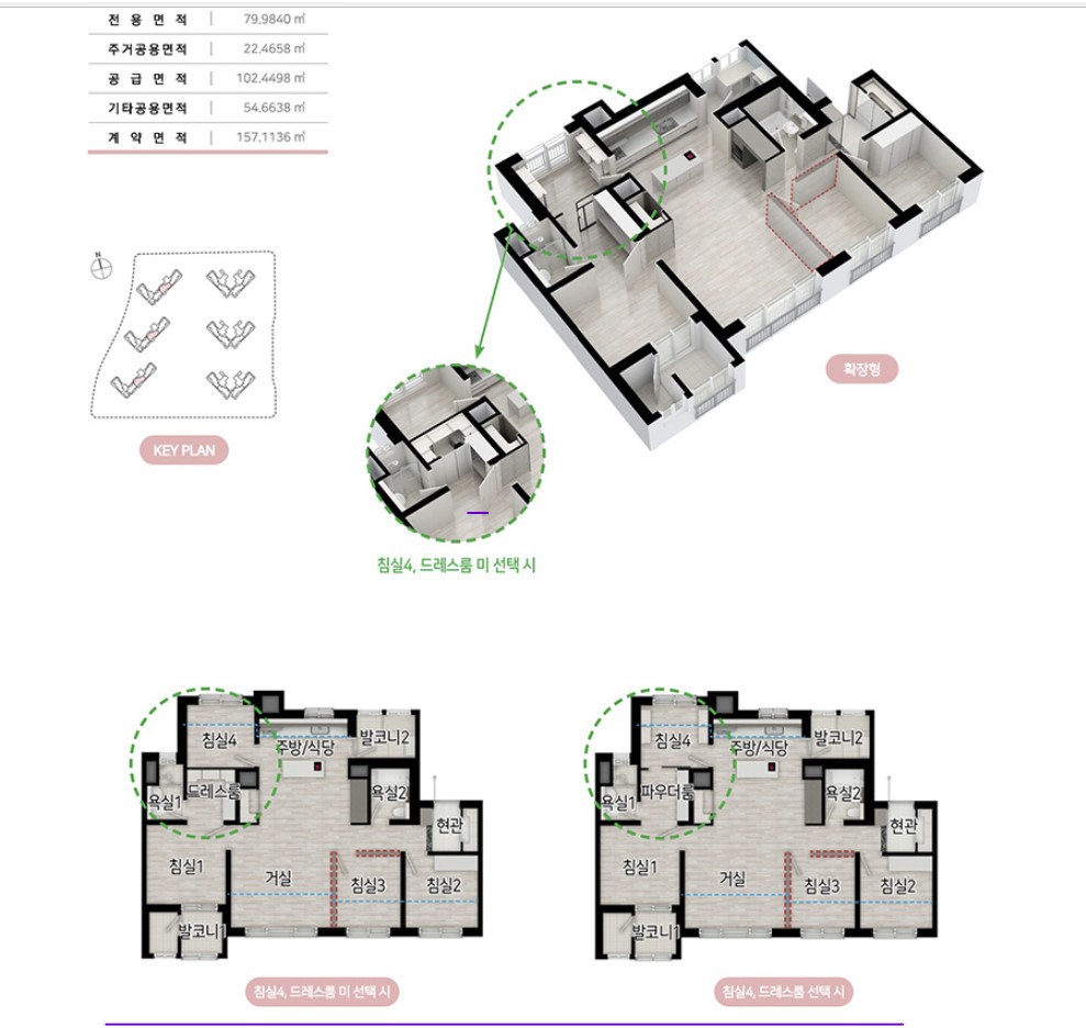 시흥장현B3BL금강펜테리움79B평면도