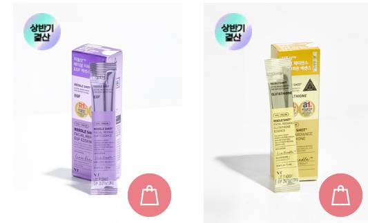 다이소 리들샷 100&amp;#44; 300&amp;#44; 500 비교