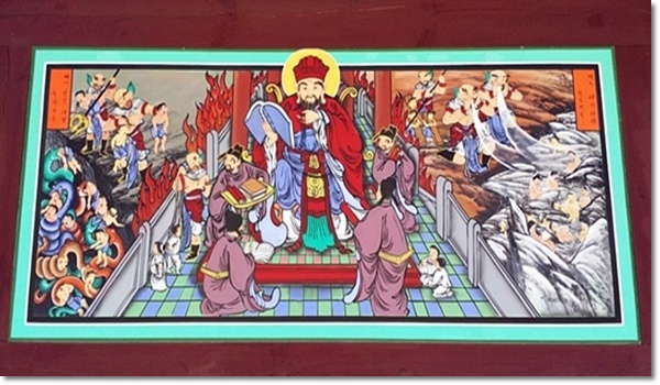 독사지옥