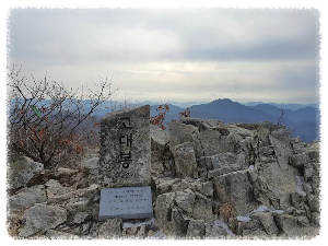 고대산