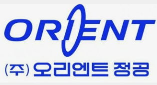 오리엔트정공 사진