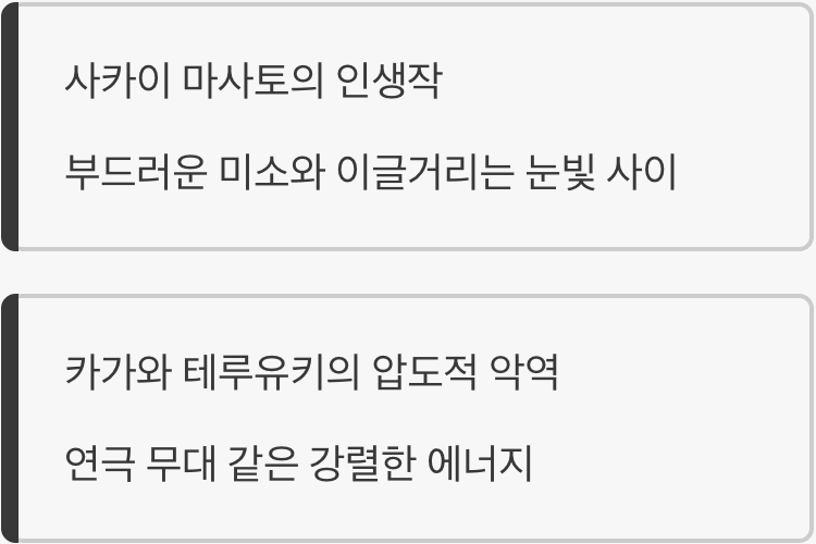 "이것이 연기다!" 배우들의 신들린 열연