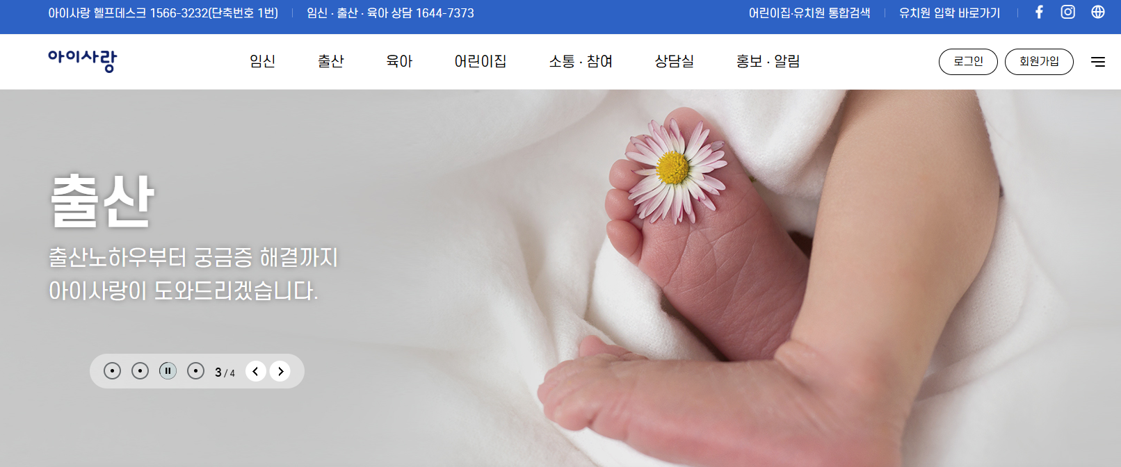 출산육아지원금 2025년 총정리본