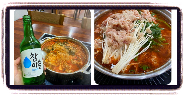 맛있는 녀석들 인천 코다리찜 생태전골 후기