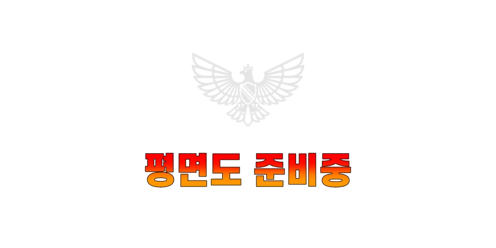검단-롯데캐슬-넥스티엘-준비중