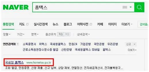 사업자등록증명
