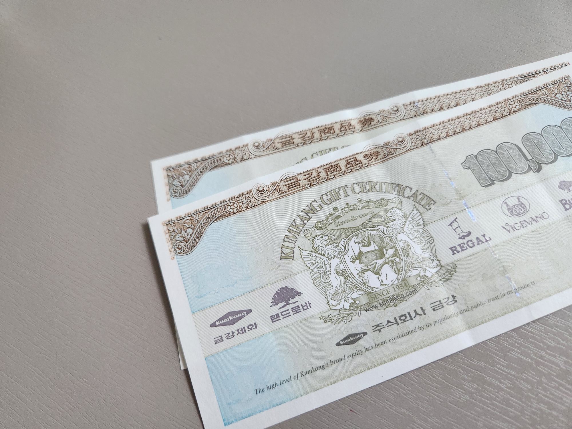 금강제화 상품권 사용처 구입처 오프라인 매장