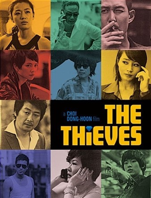 [도둑들]영화 포스터
