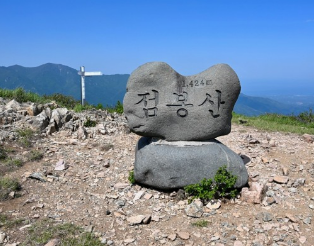 대한민국 가장 높은산 TOP 10