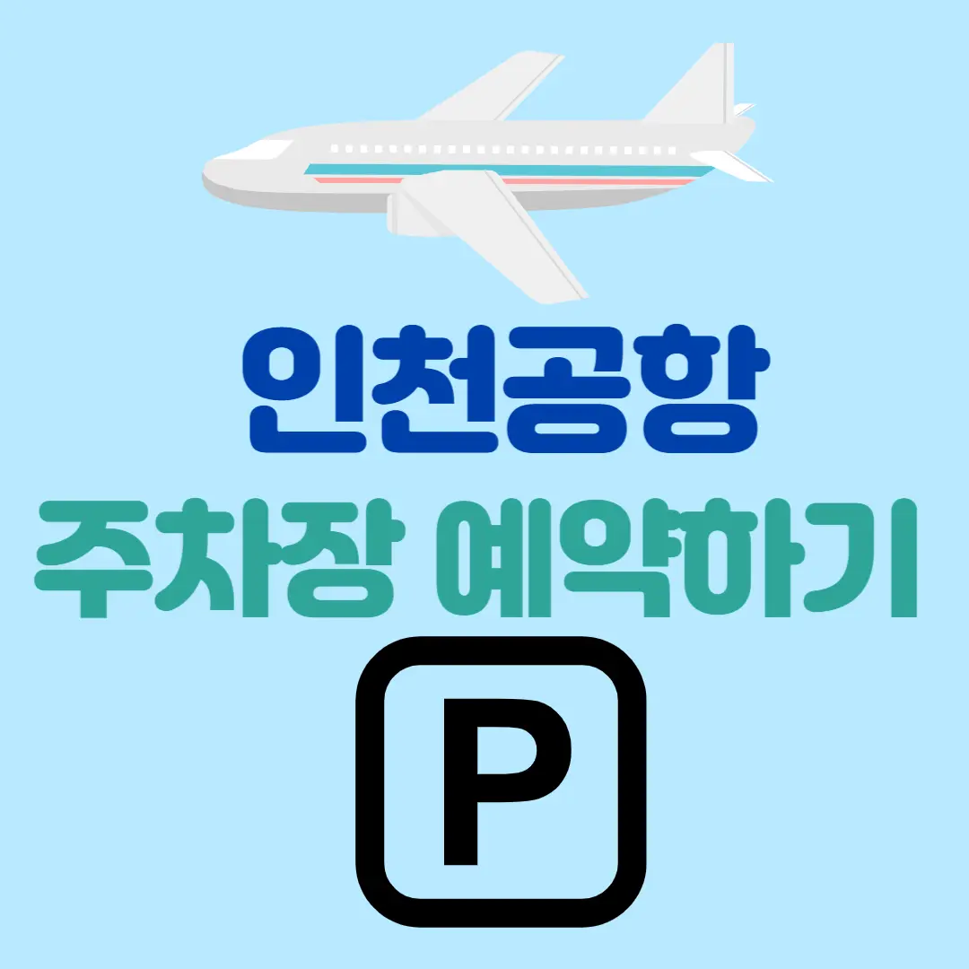 아로스 팝업
