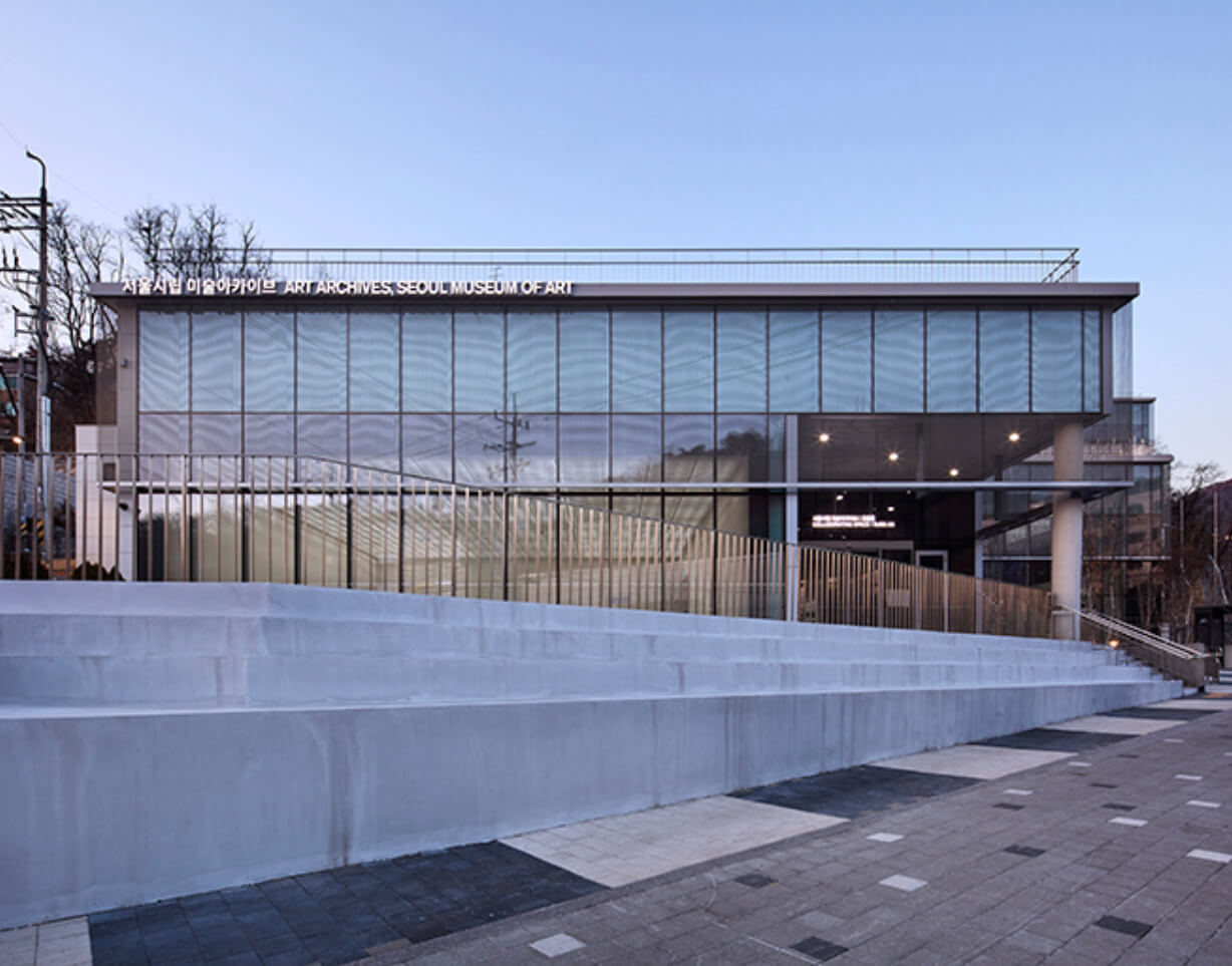 서울시립 미술아카이브